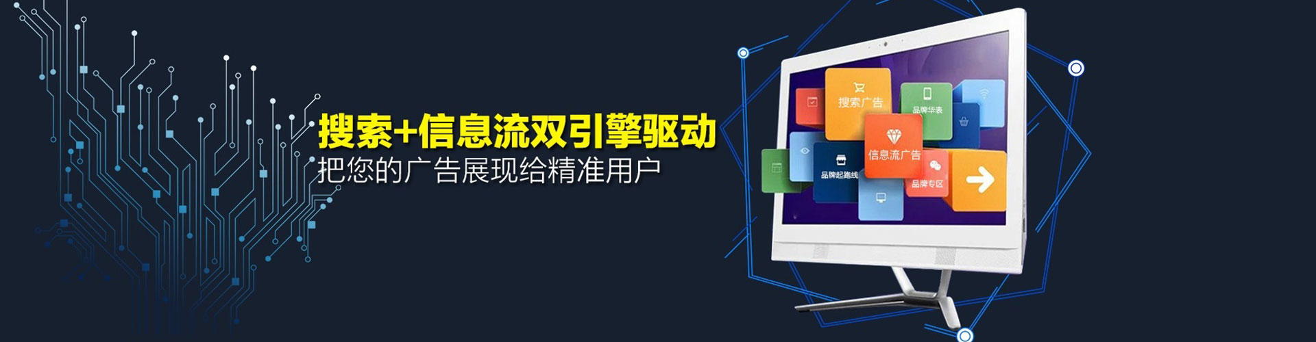 稻城竞价代运营