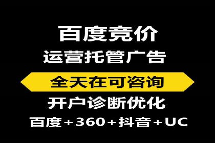 某公司通过百度竞价推广托管，实现业绩翻倍增长