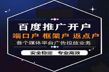 百度竞价托管案例分享：如何选择合适的关键词？
